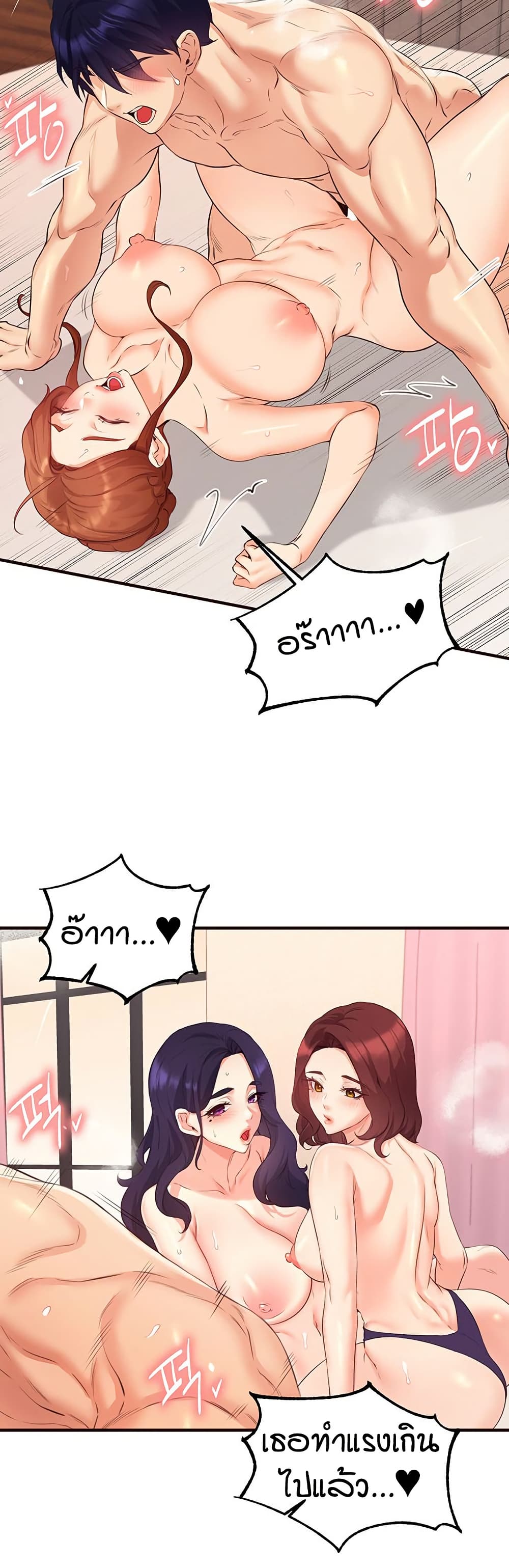หน้า 23
