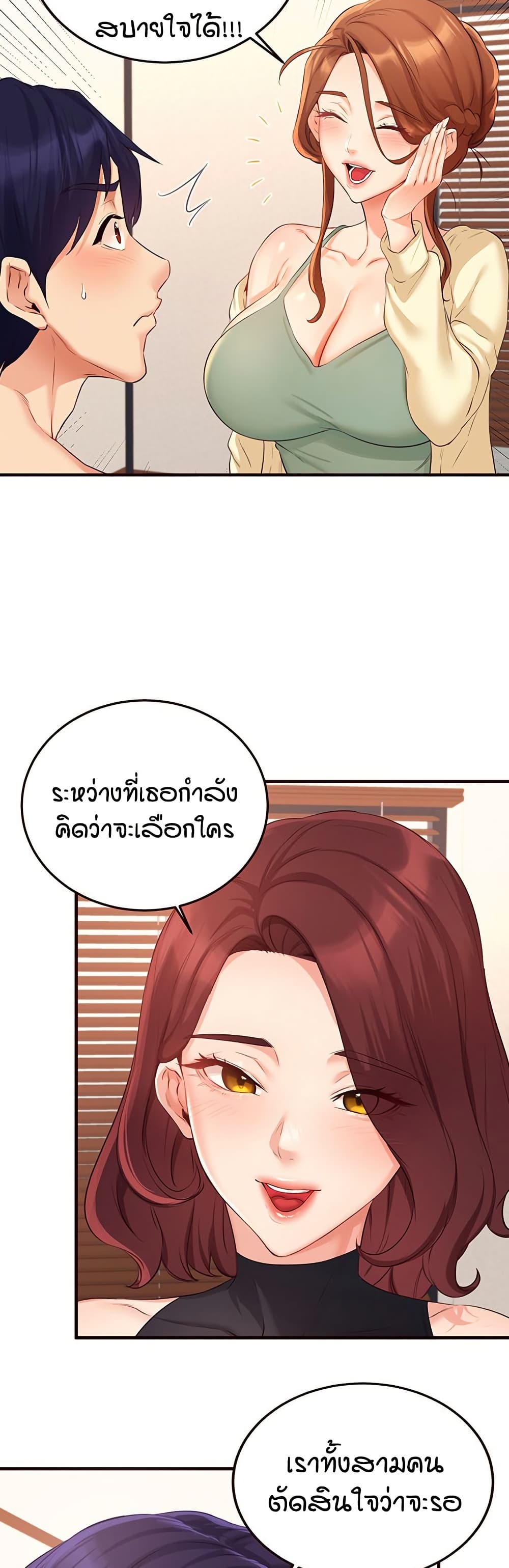 หน้า 39