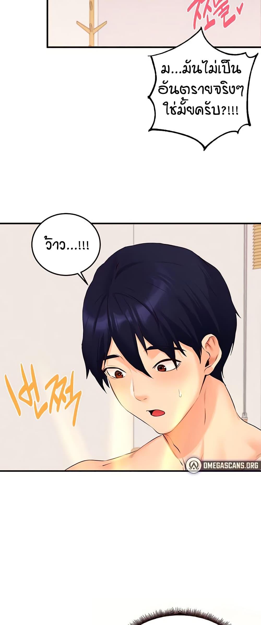 หน้า 23