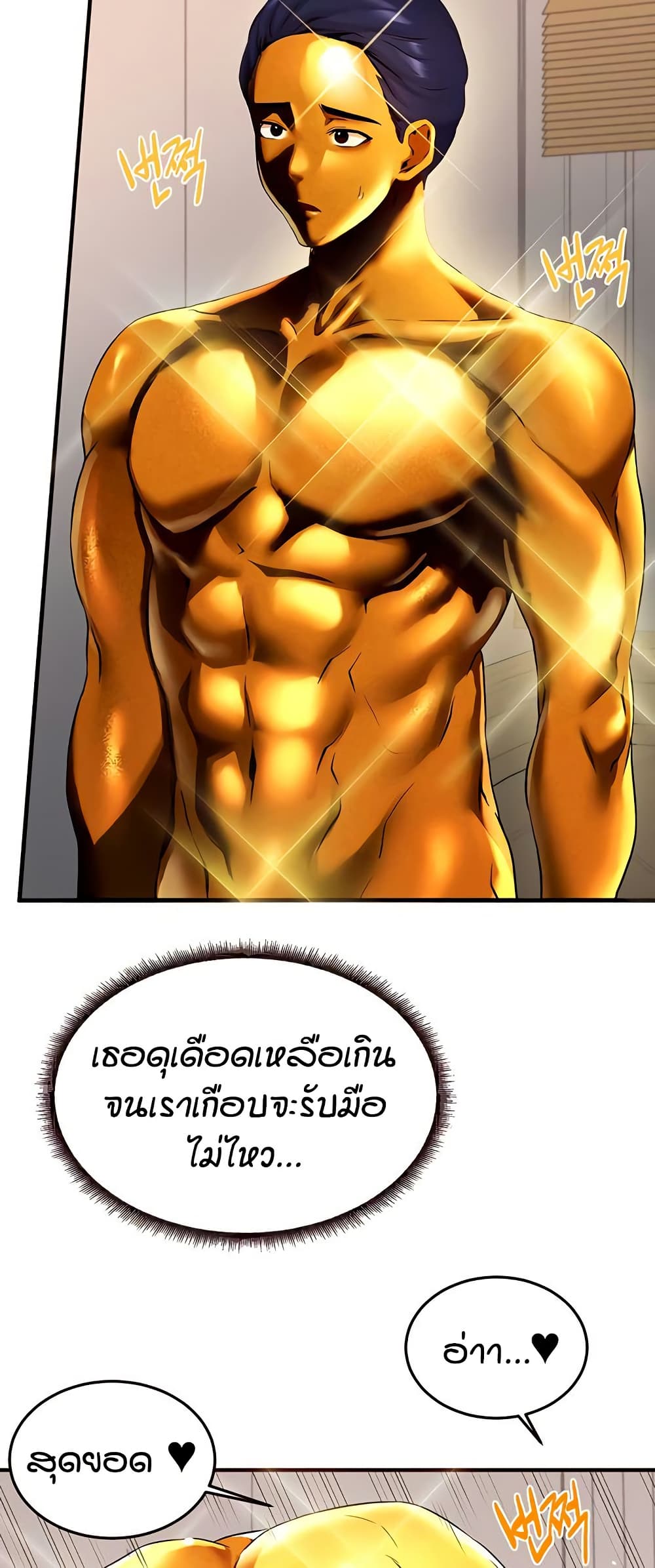หน้า 31
