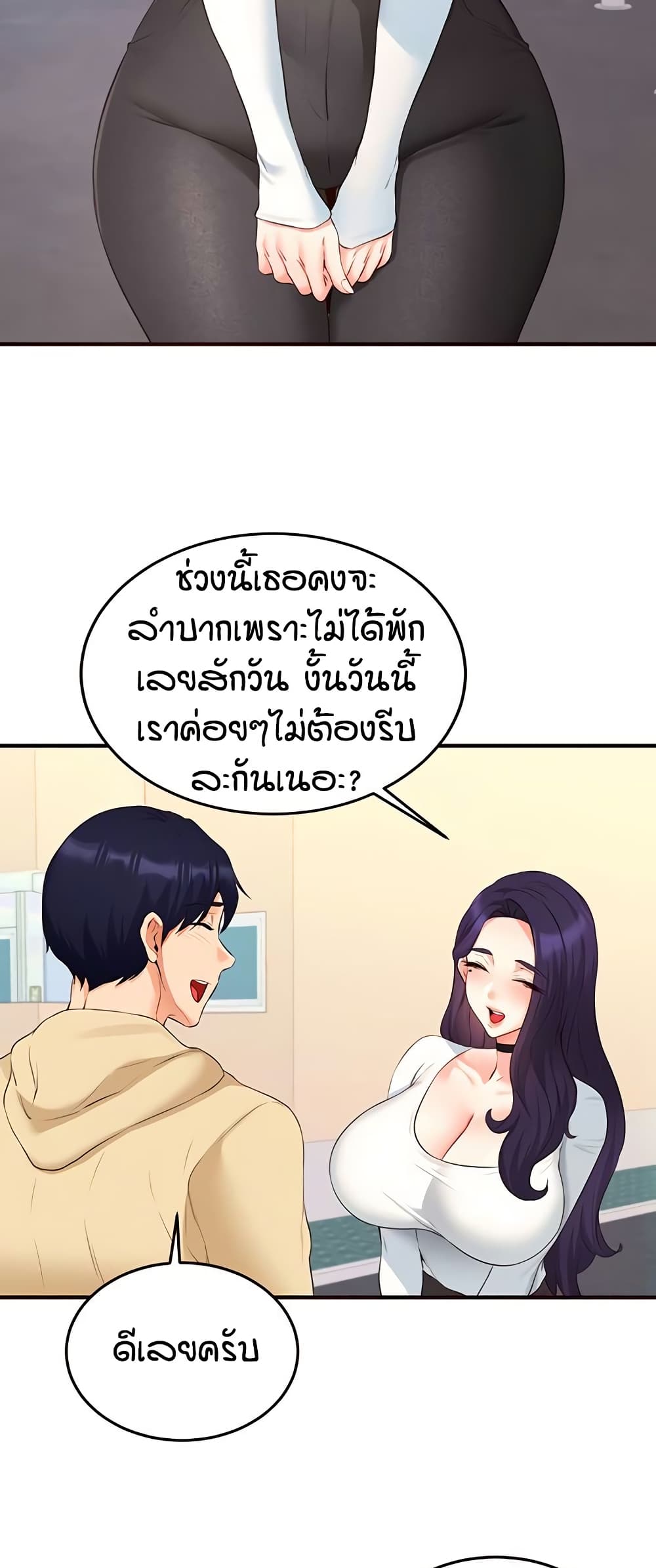 หน้า 34