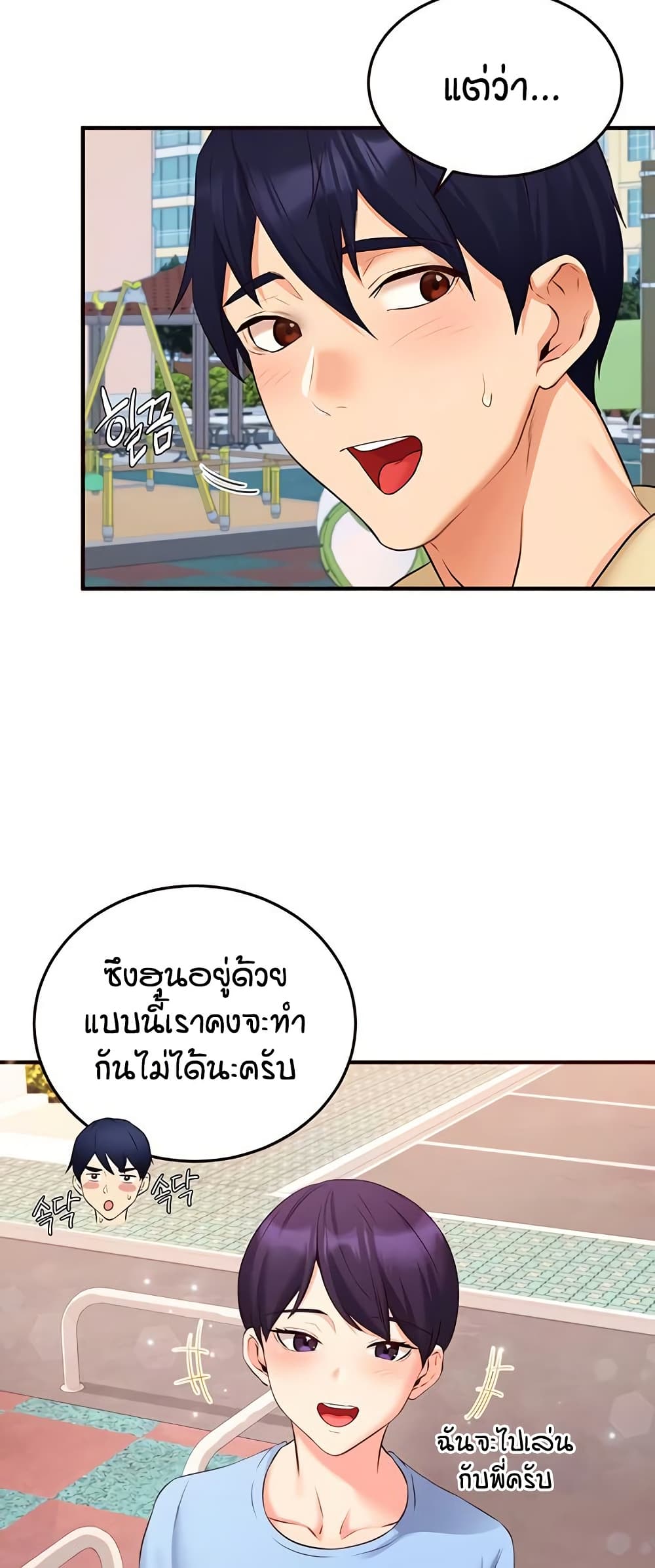 หน้า 35