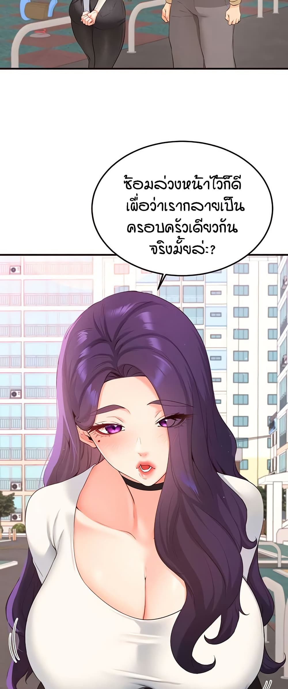 หน้า 38
