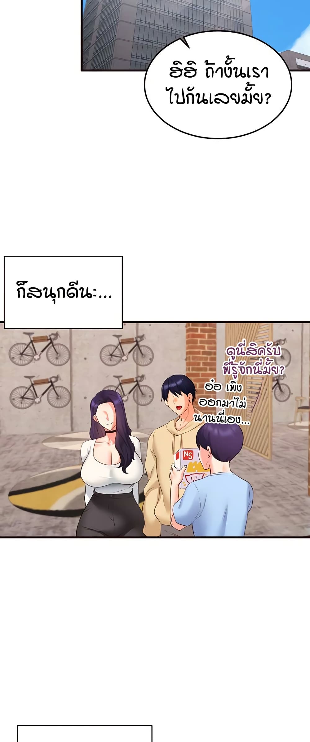 หน้า 40