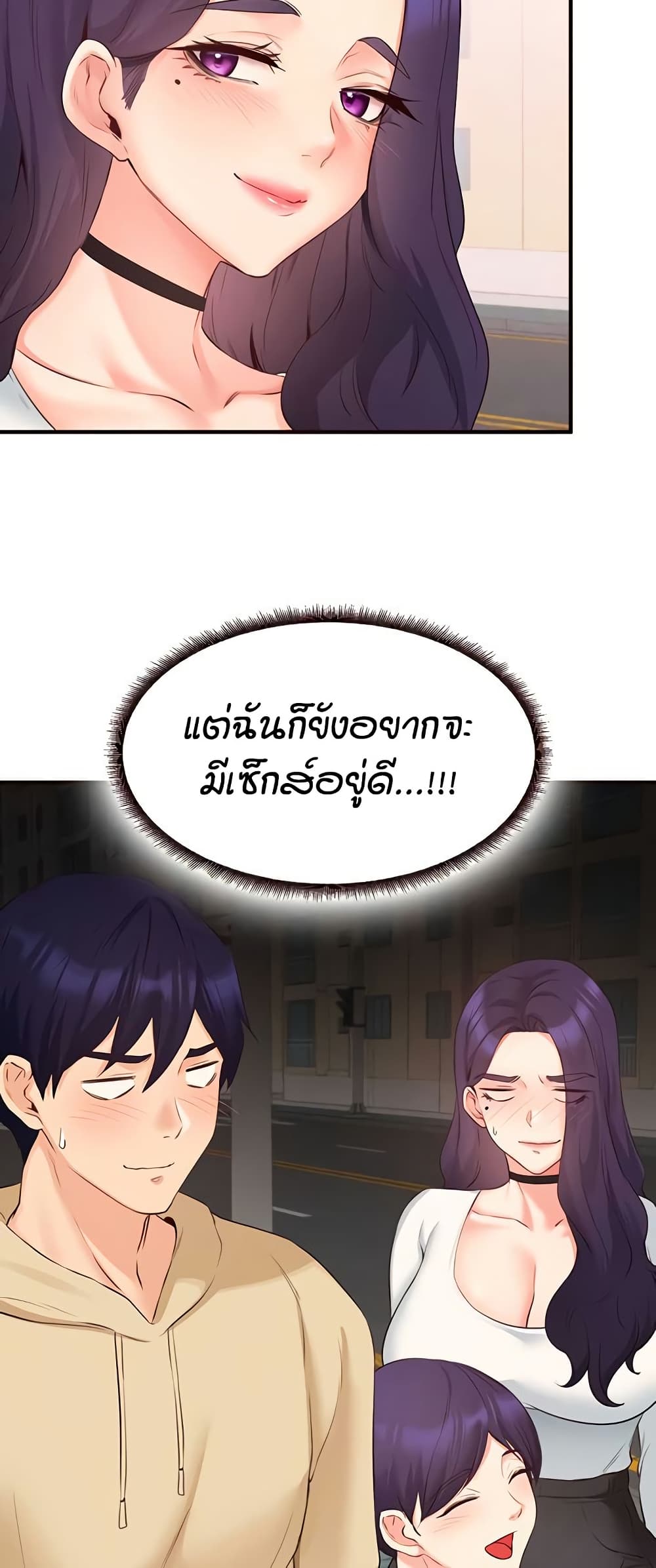 หน้า 43