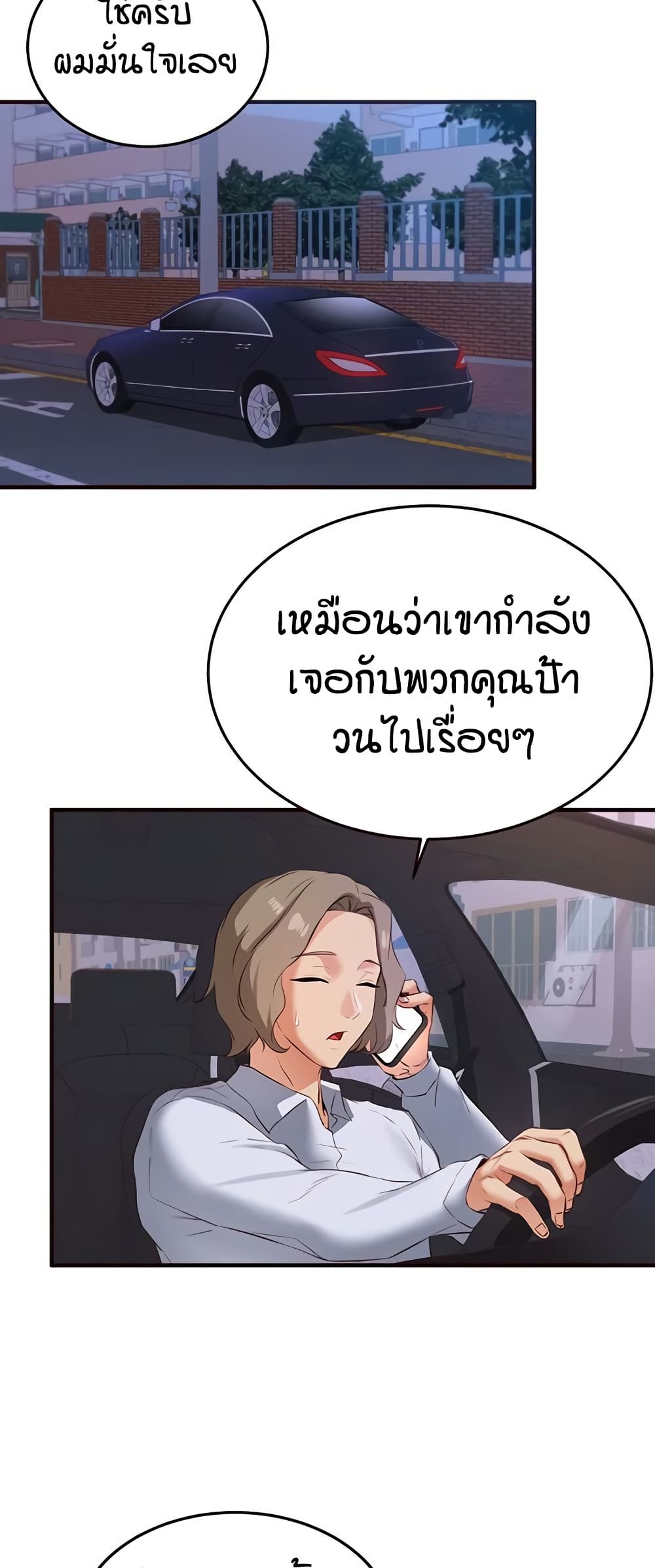 หน้า 48