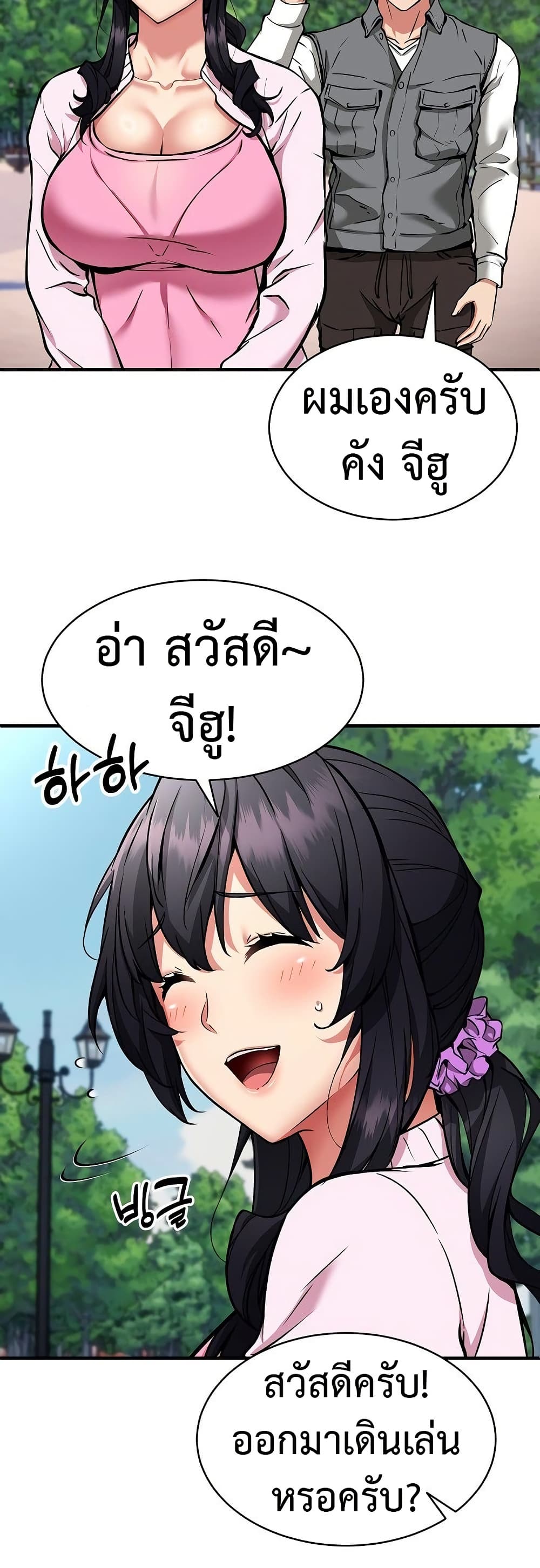 หน้า 27