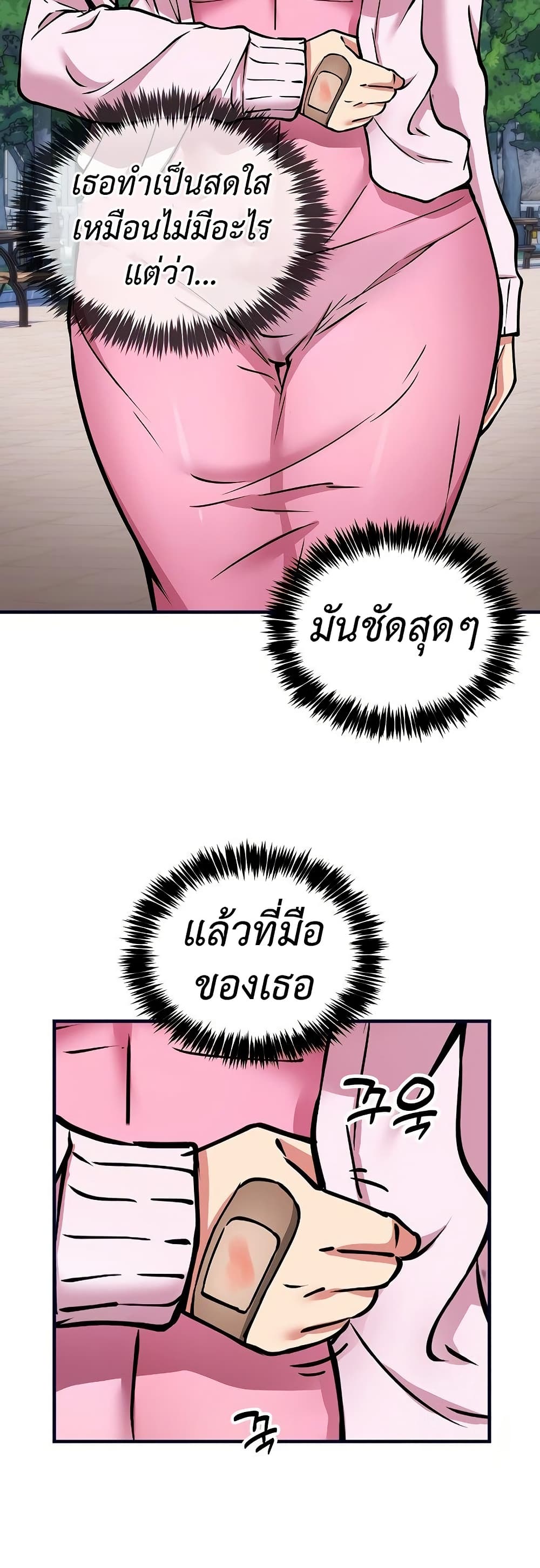 หน้า 31