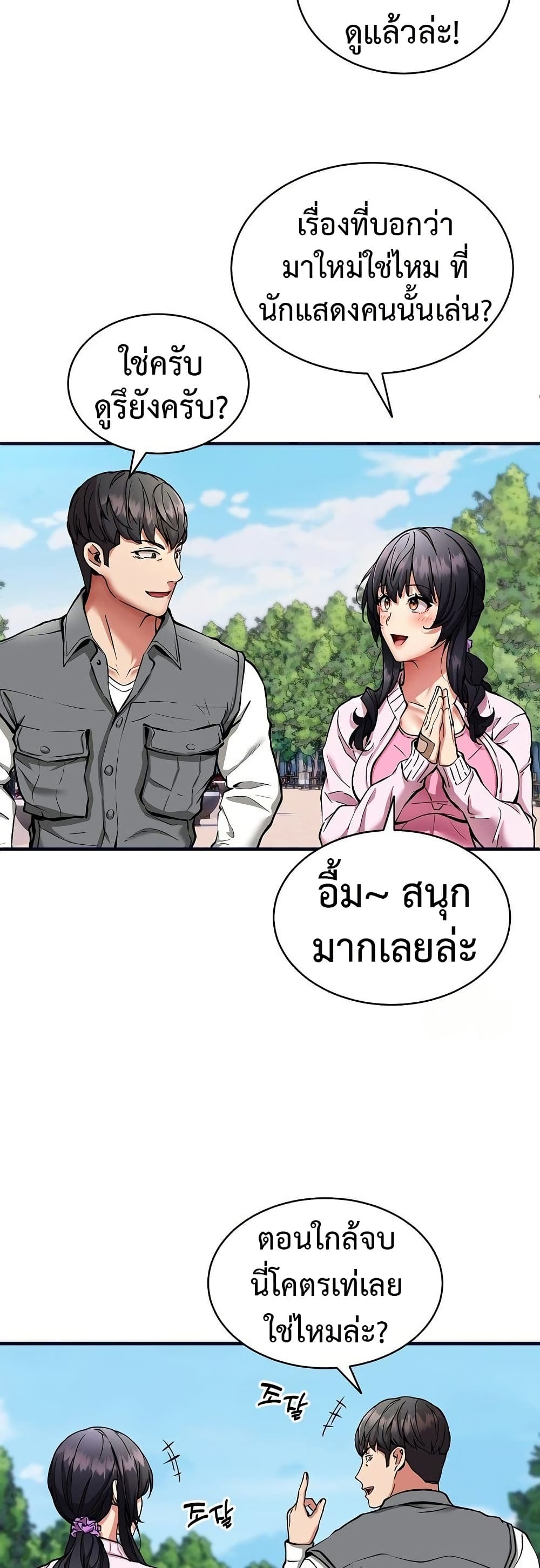หน้า 37