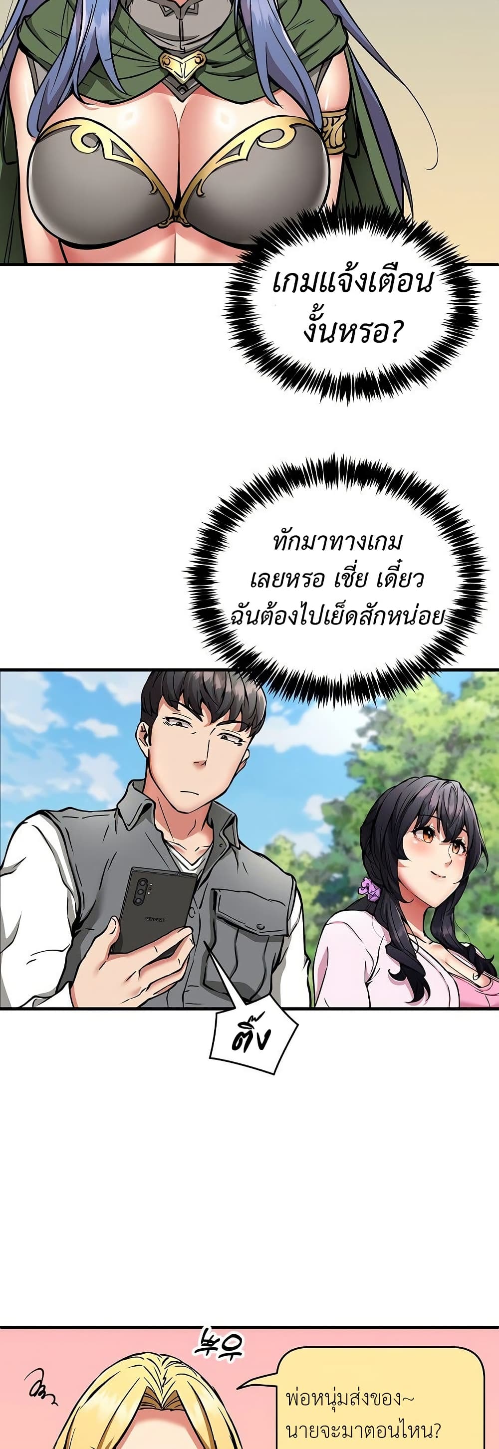 หน้า 44
