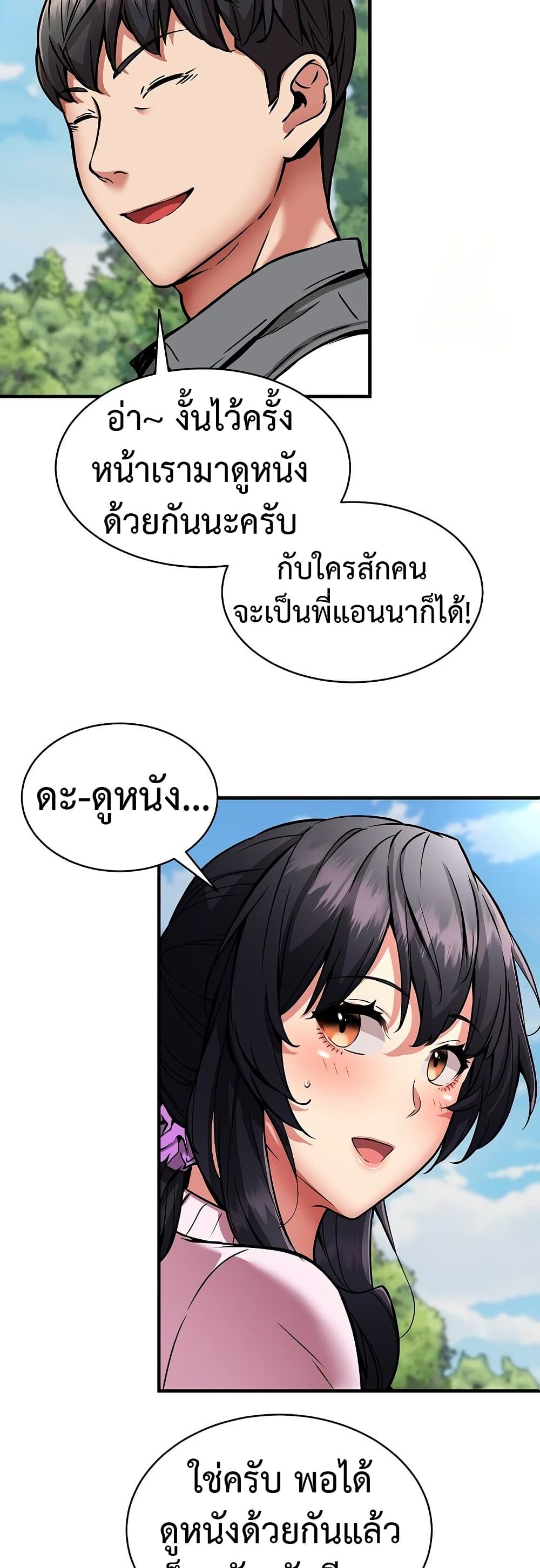 หน้า 47