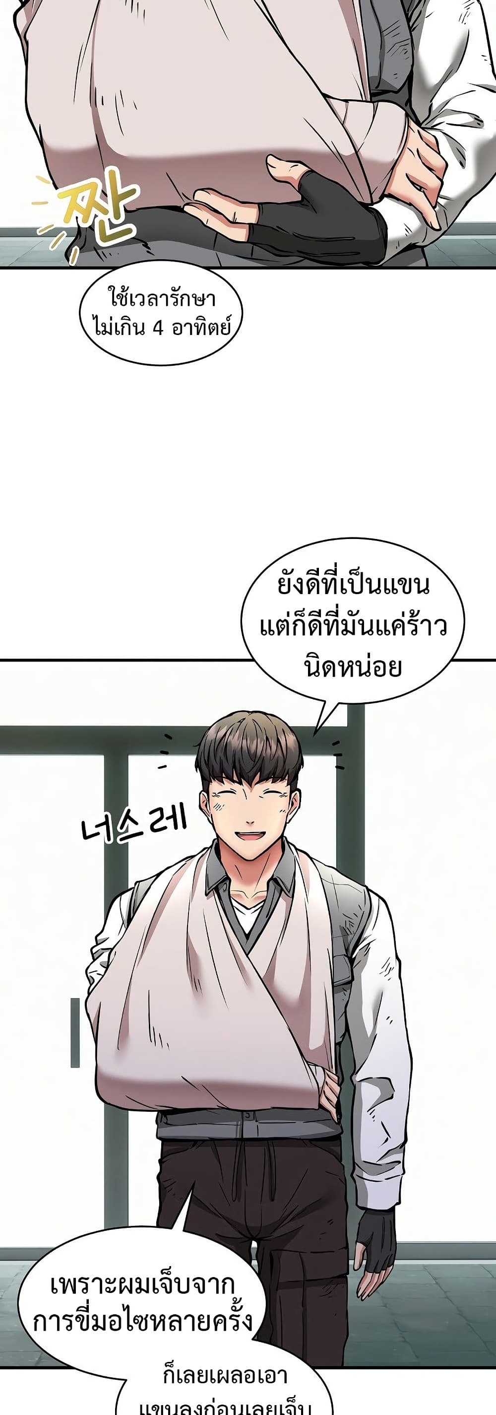 หน้า 37