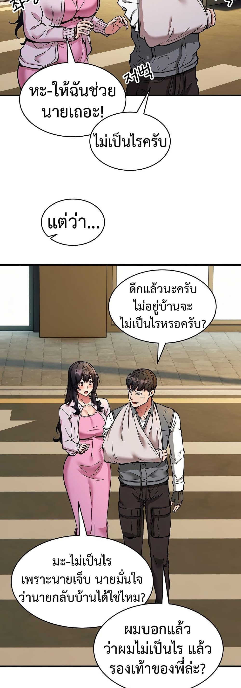 หน้า 39