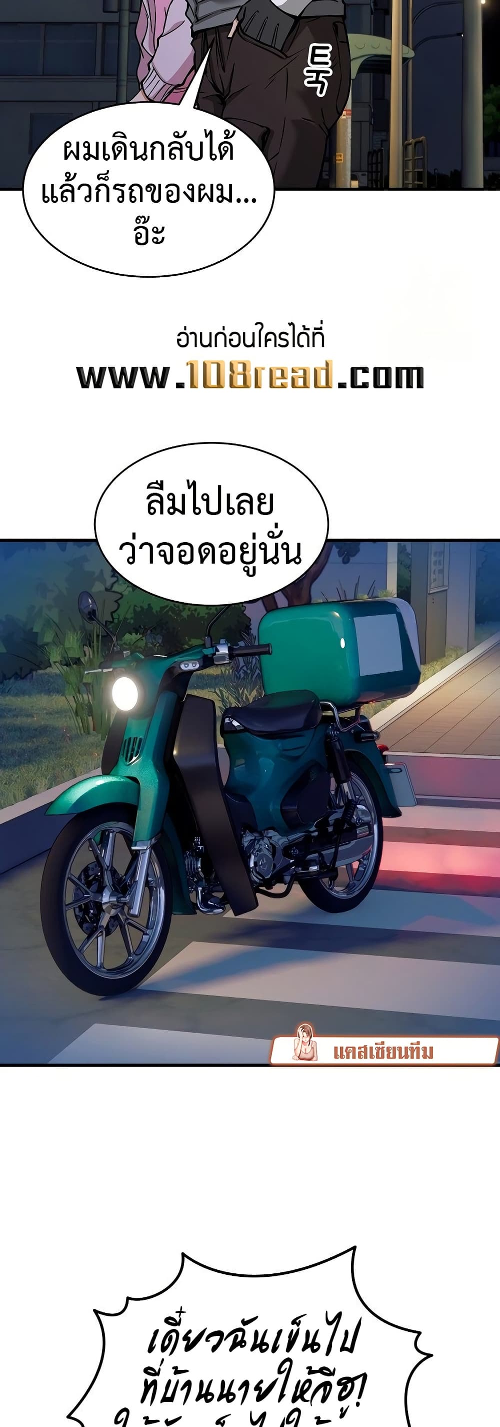 หน้า 42