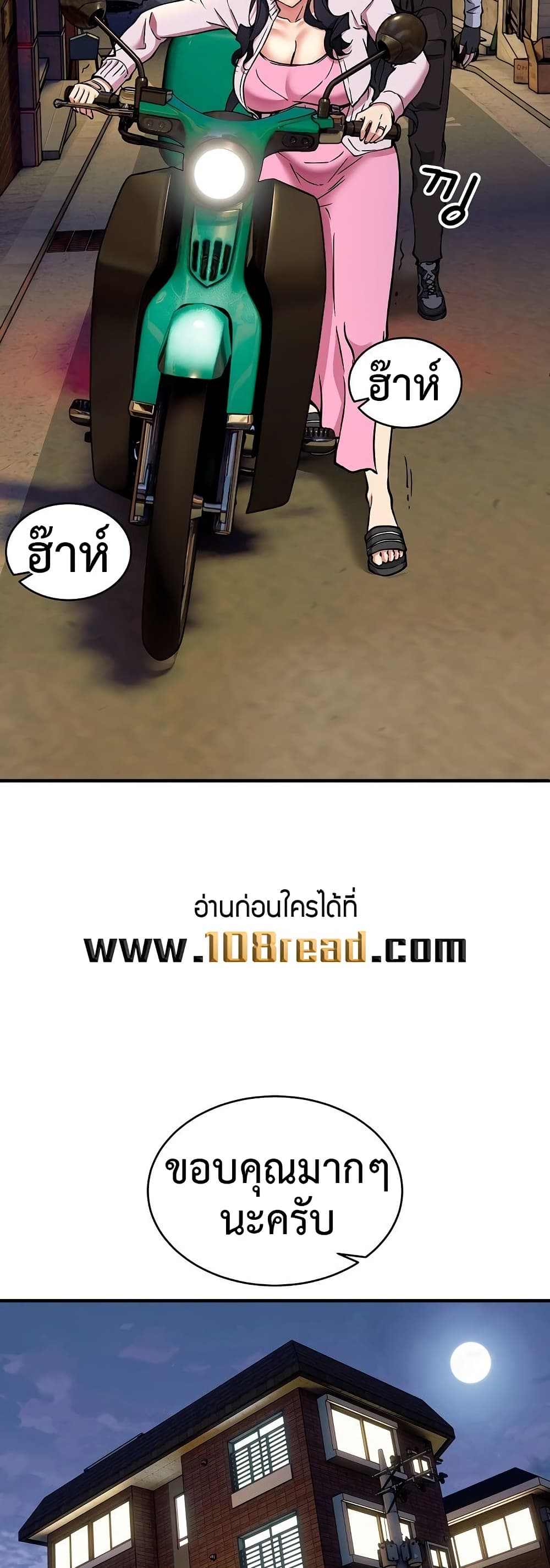 หน้า 45