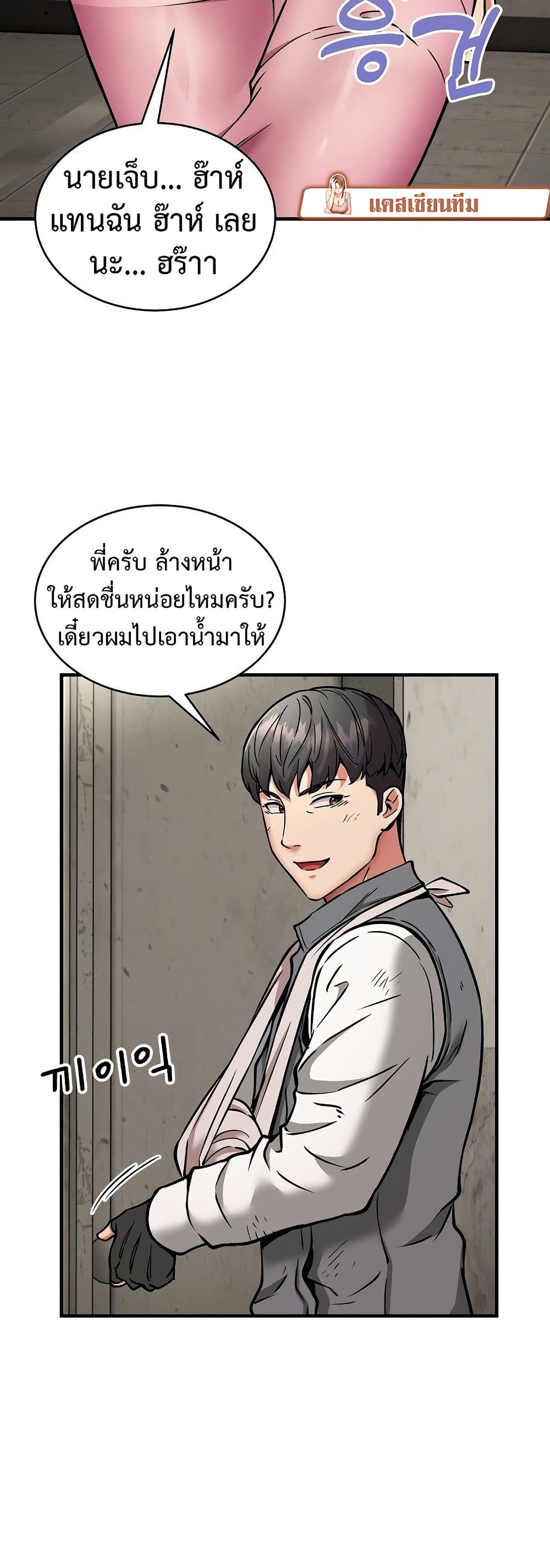 หน้า 47