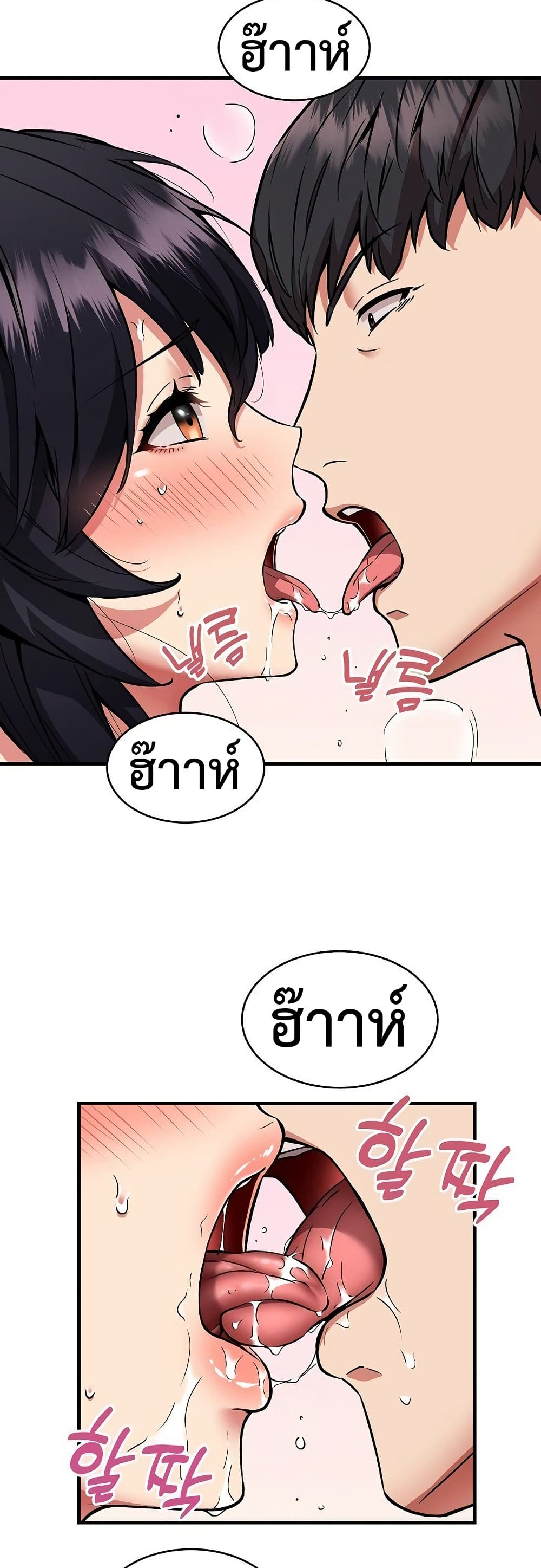 หน้า 29