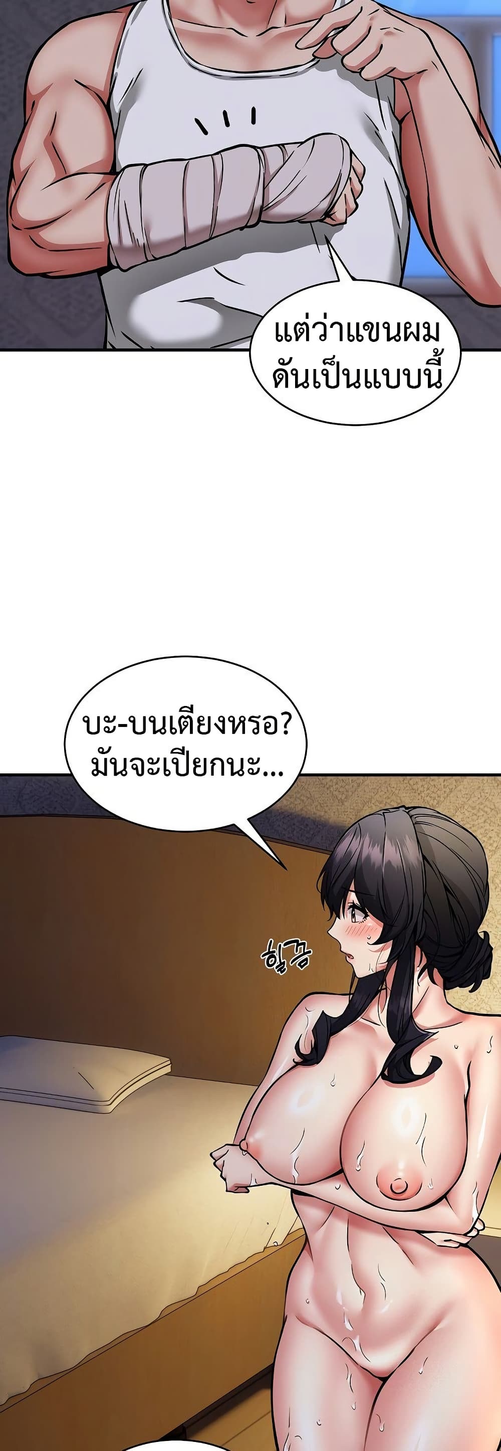 หน้า 33
