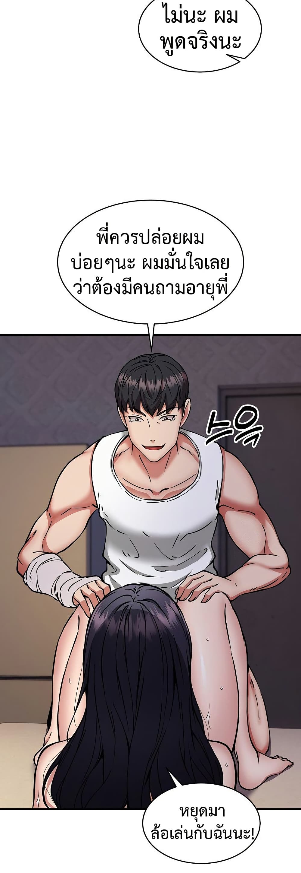 หน้า 41