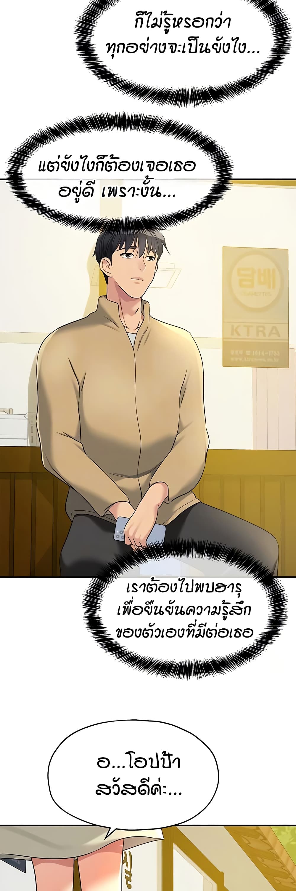 หน้า 16