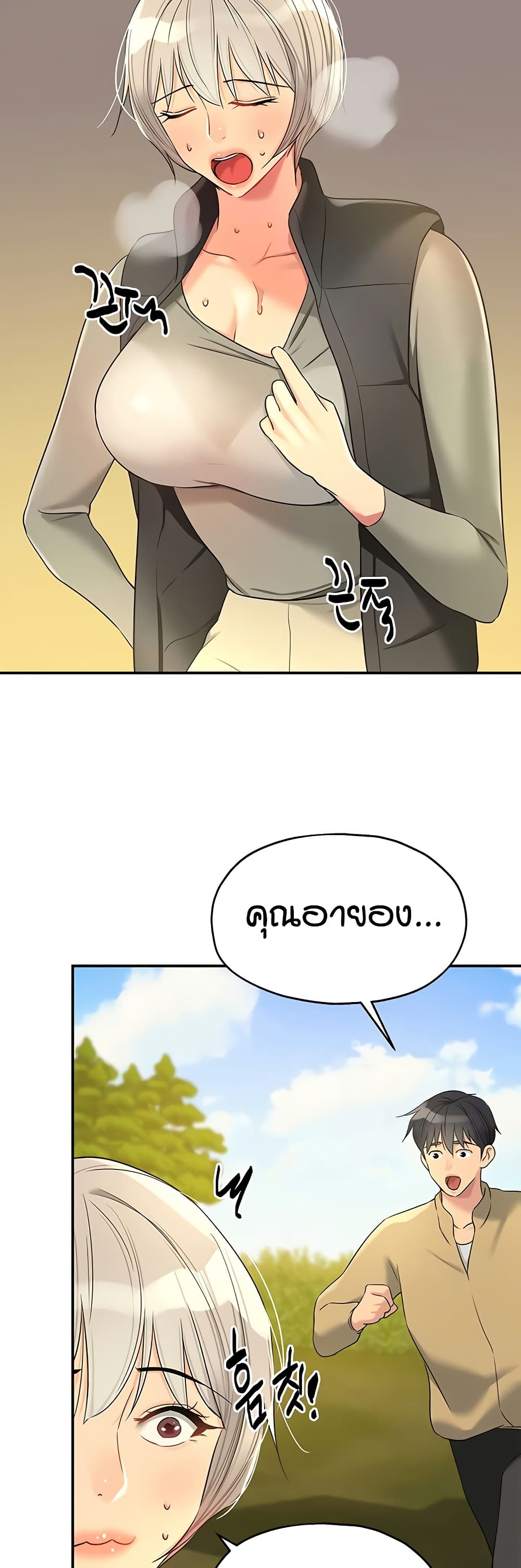 หน้า 30
