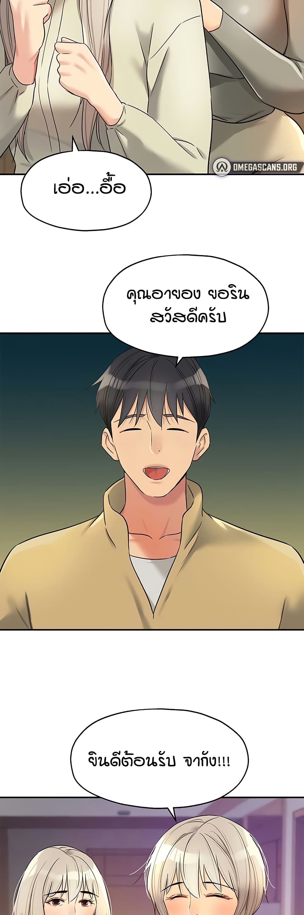 หน้า 43