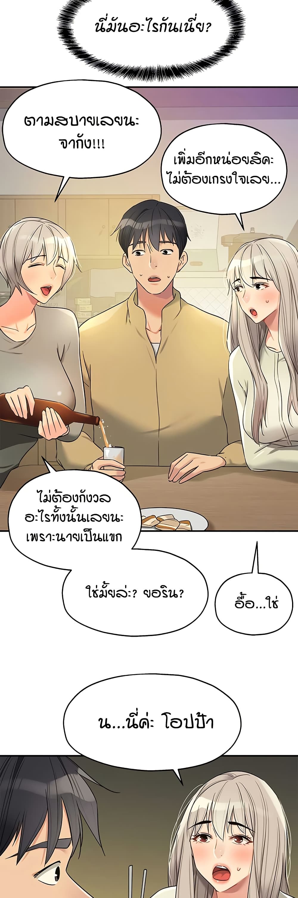 หน้า 45