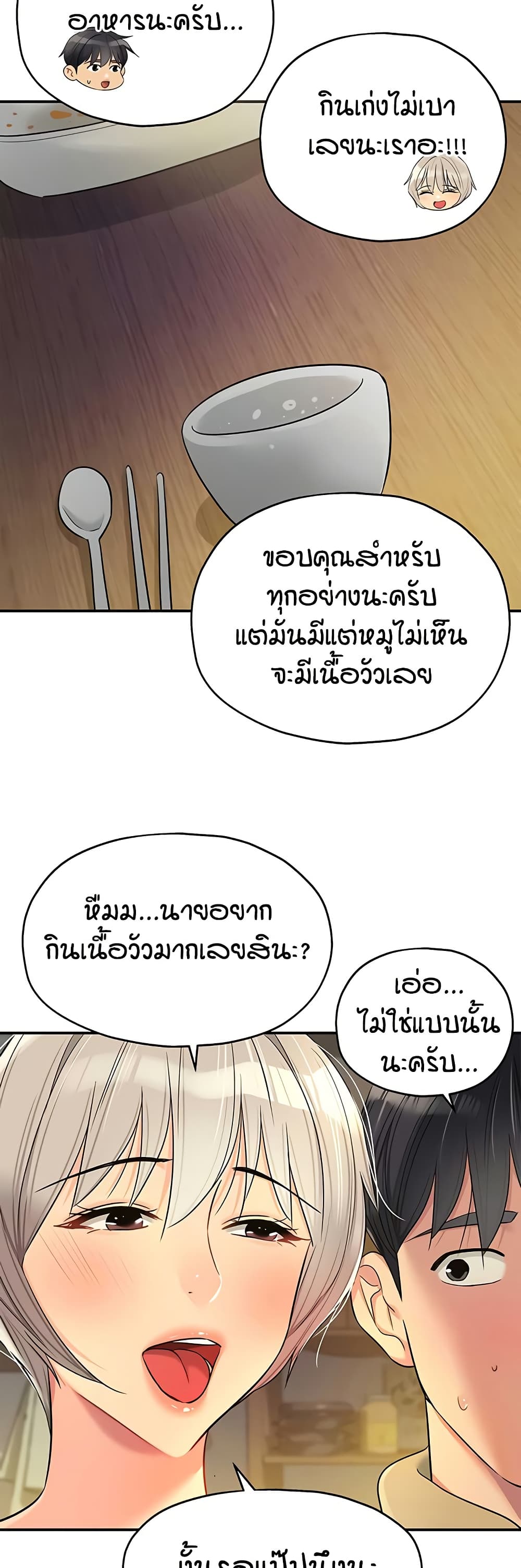 หน้า 47