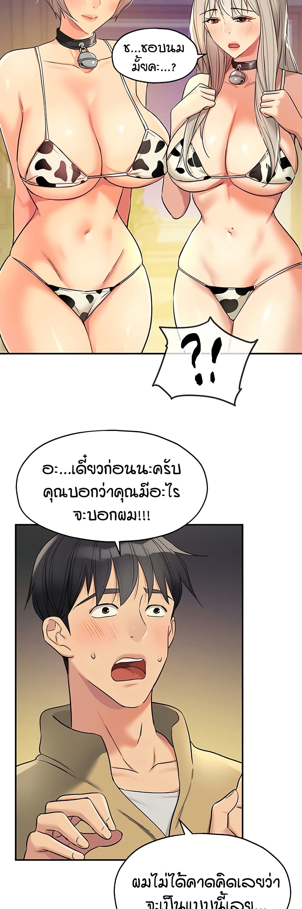 หน้า 50
