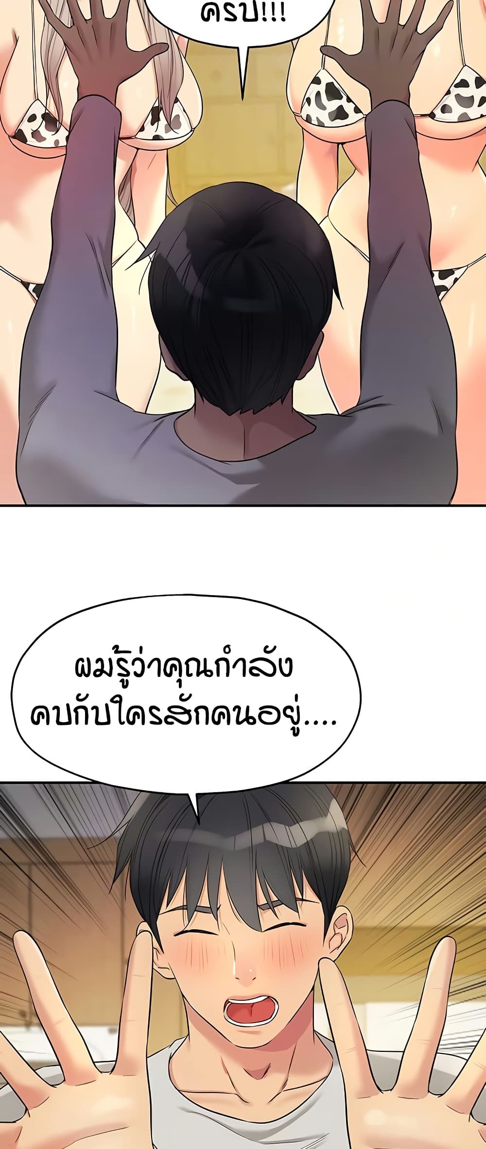 หน้า 7