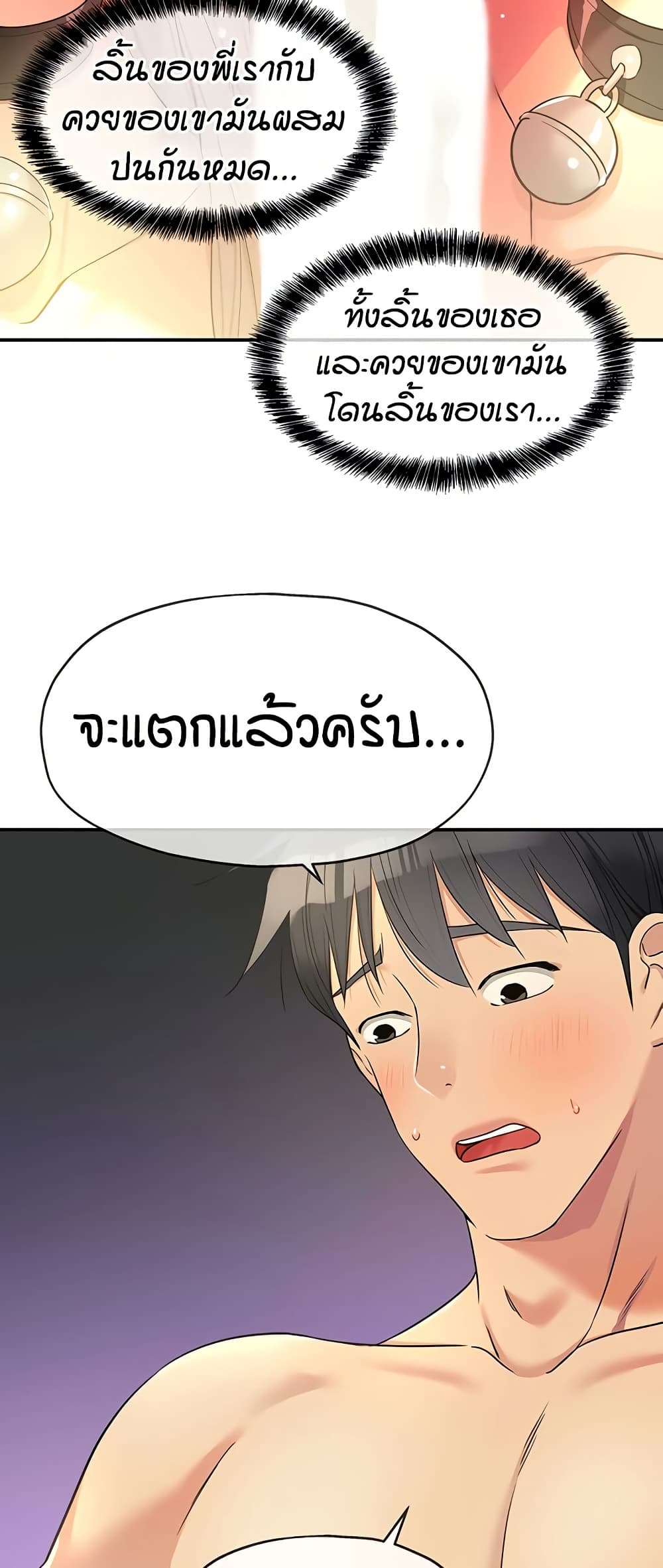 หน้า 34