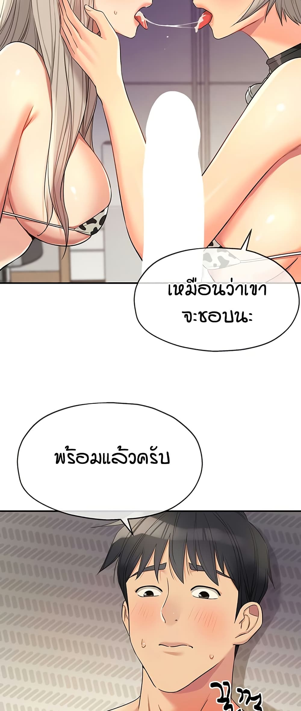 หน้า 45