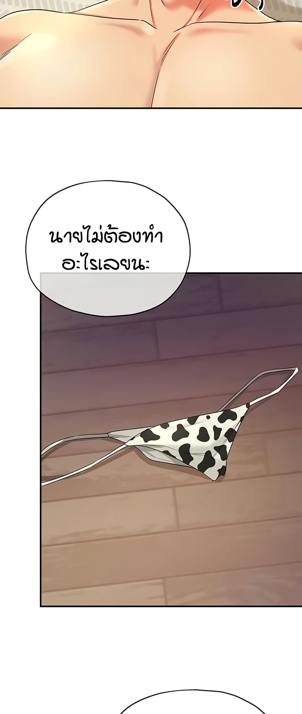 หน้า 46