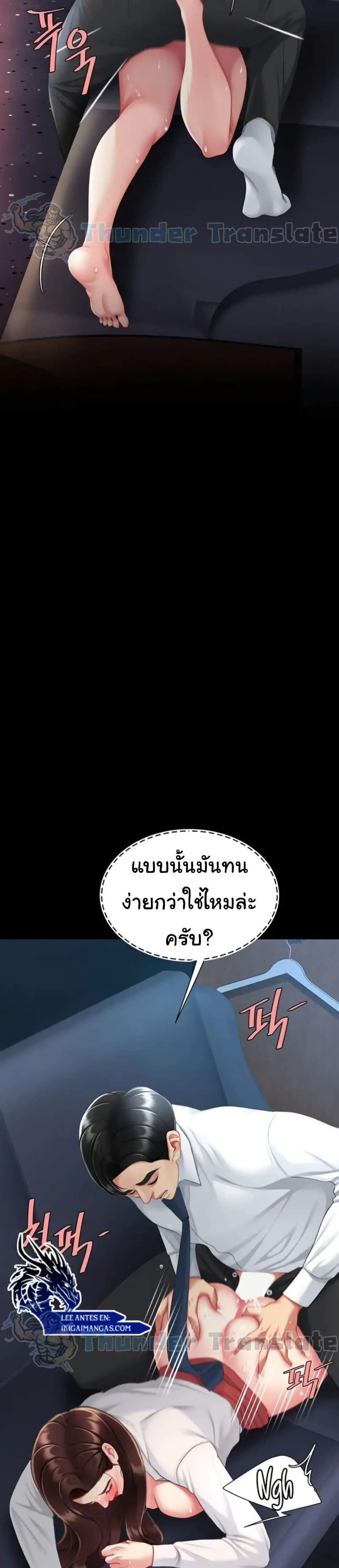 หน้า 30
