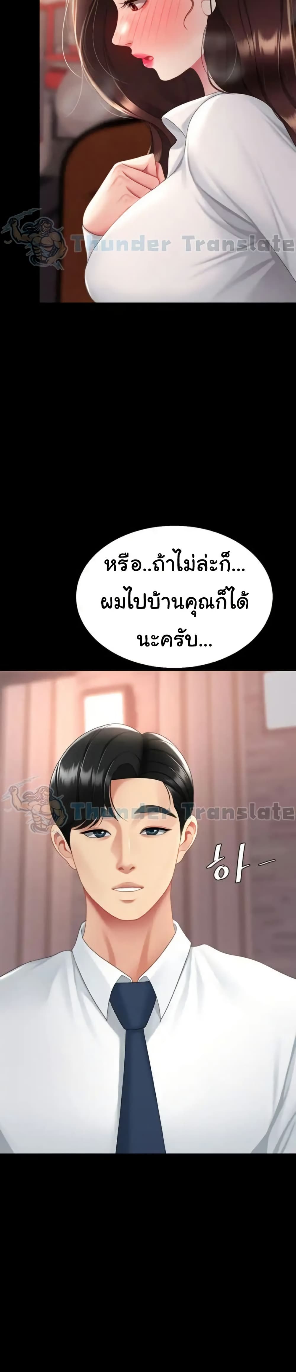 หน้า 40