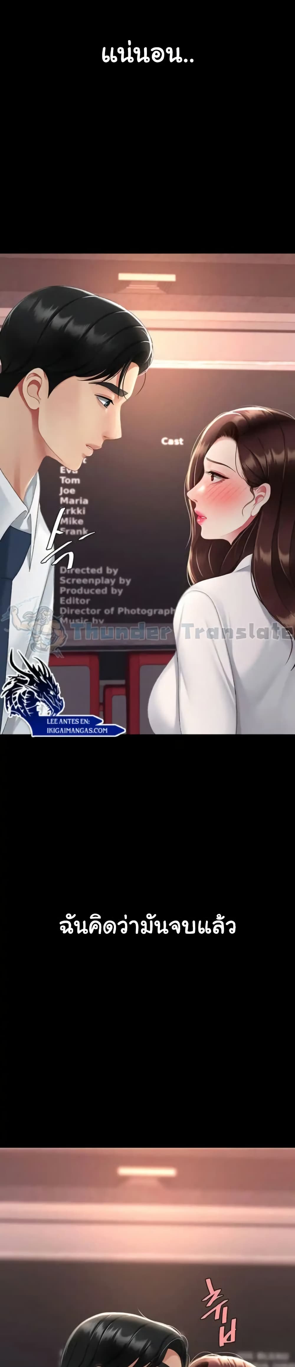 หน้า 41