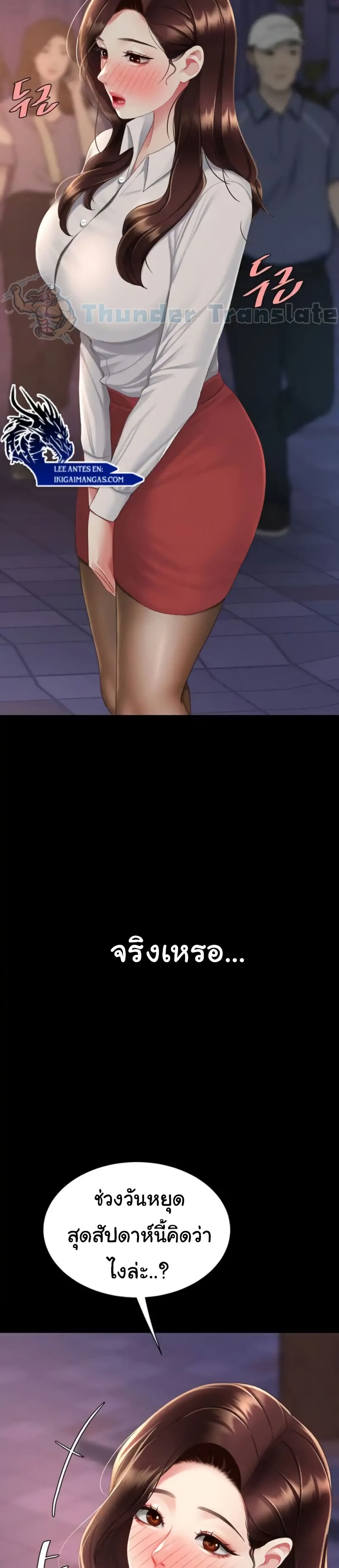 หน้า 45