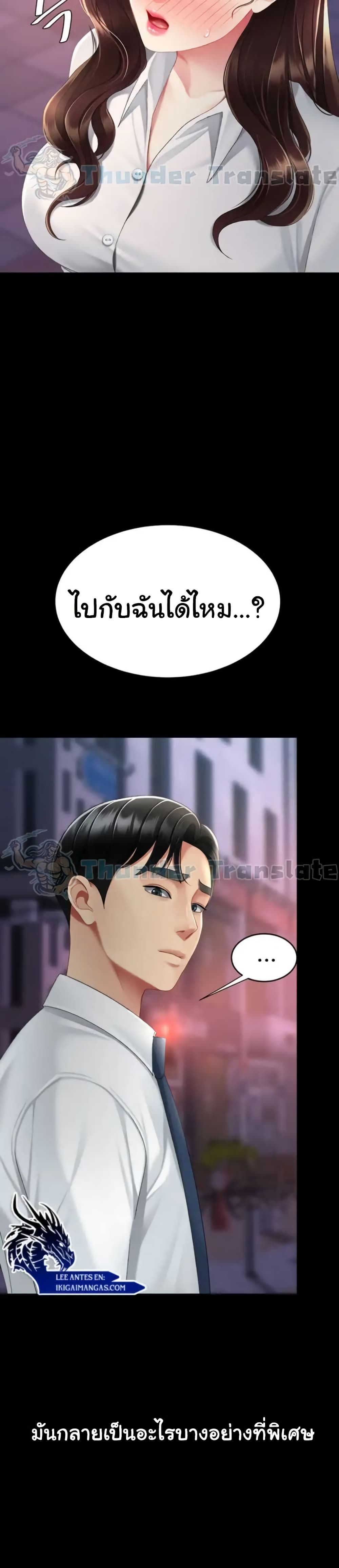 หน้า 46