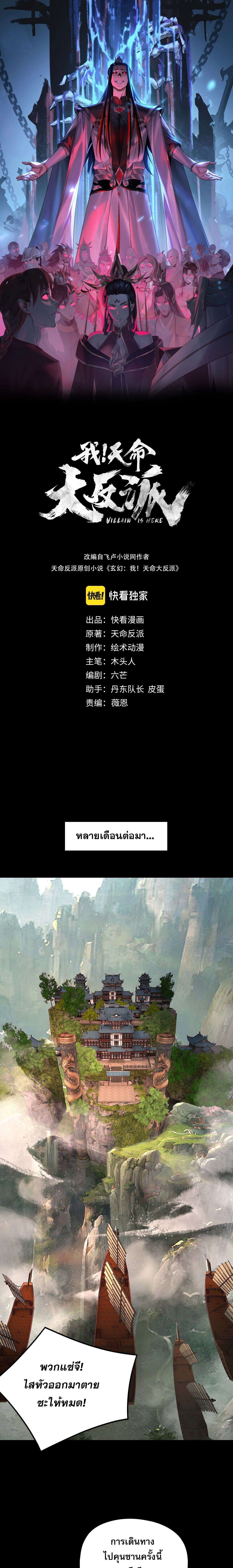 หน้า 1