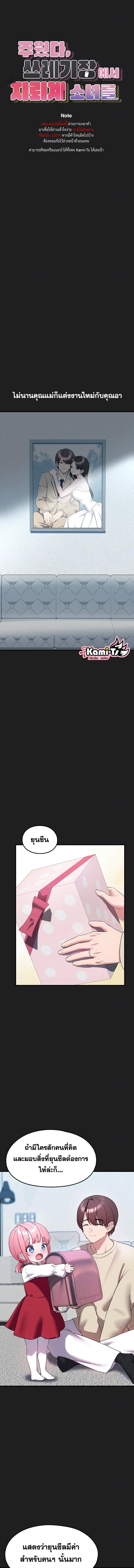 หน้า 1