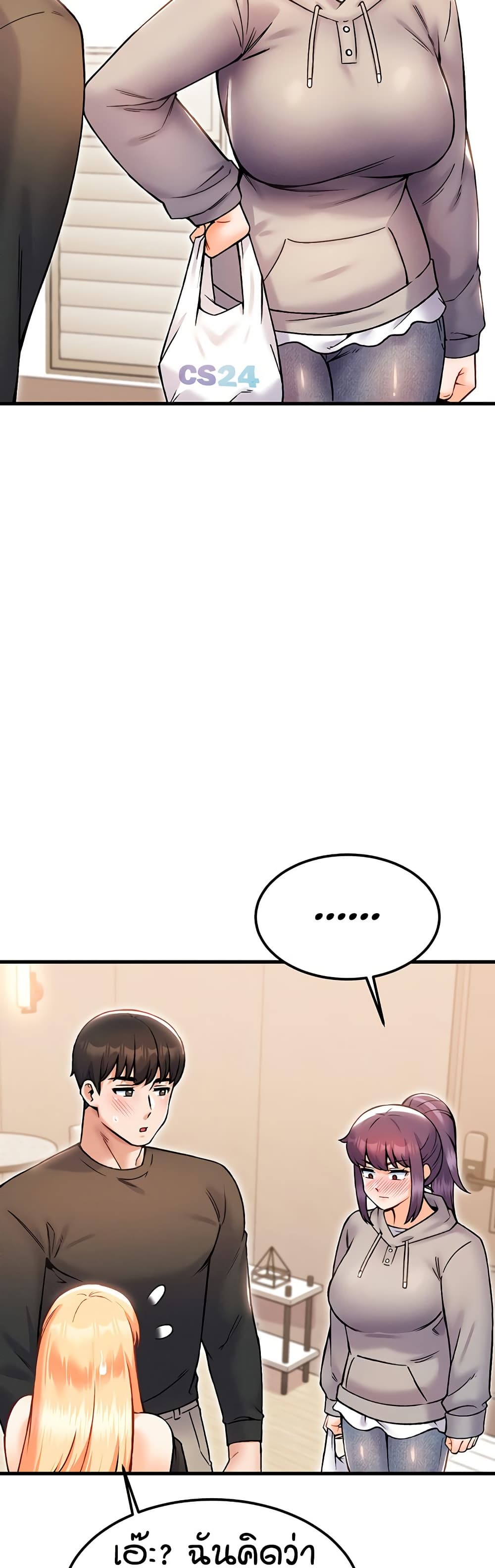 หน้า 32