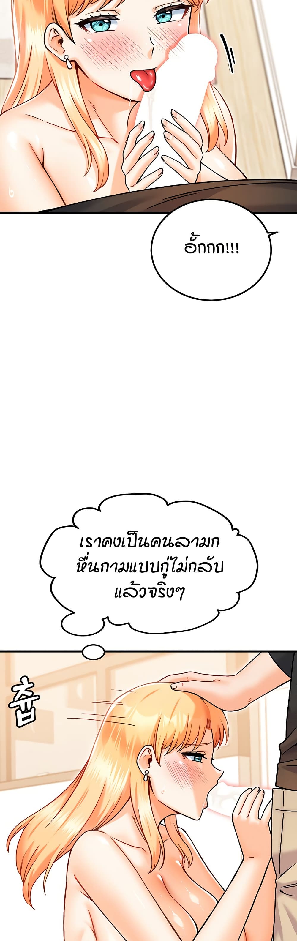 หน้า 44