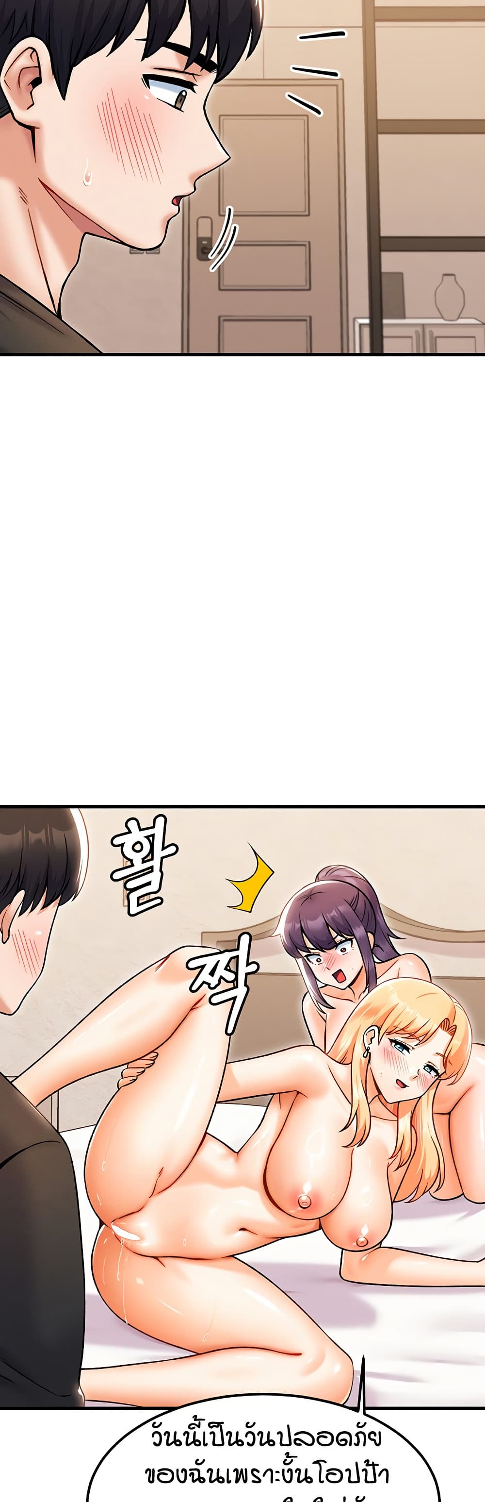 หน้า 32