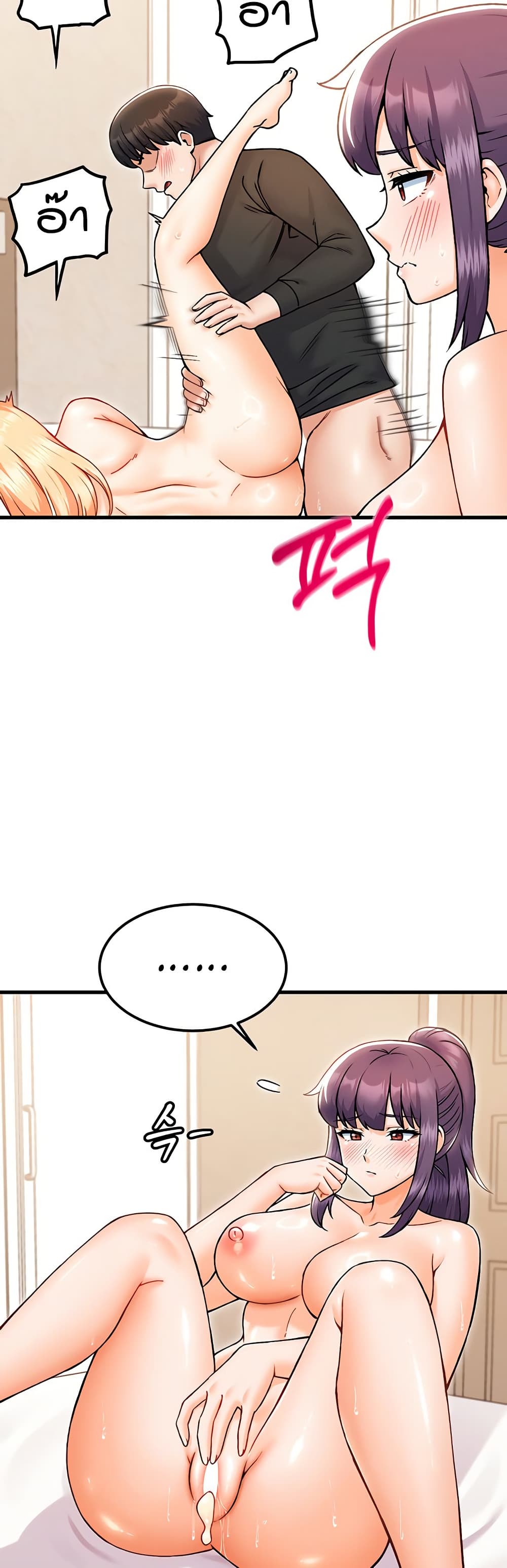 หน้า 36