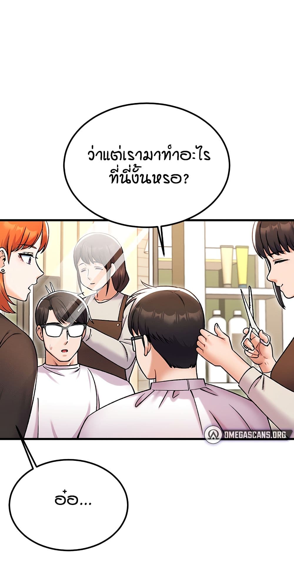 หน้า 37