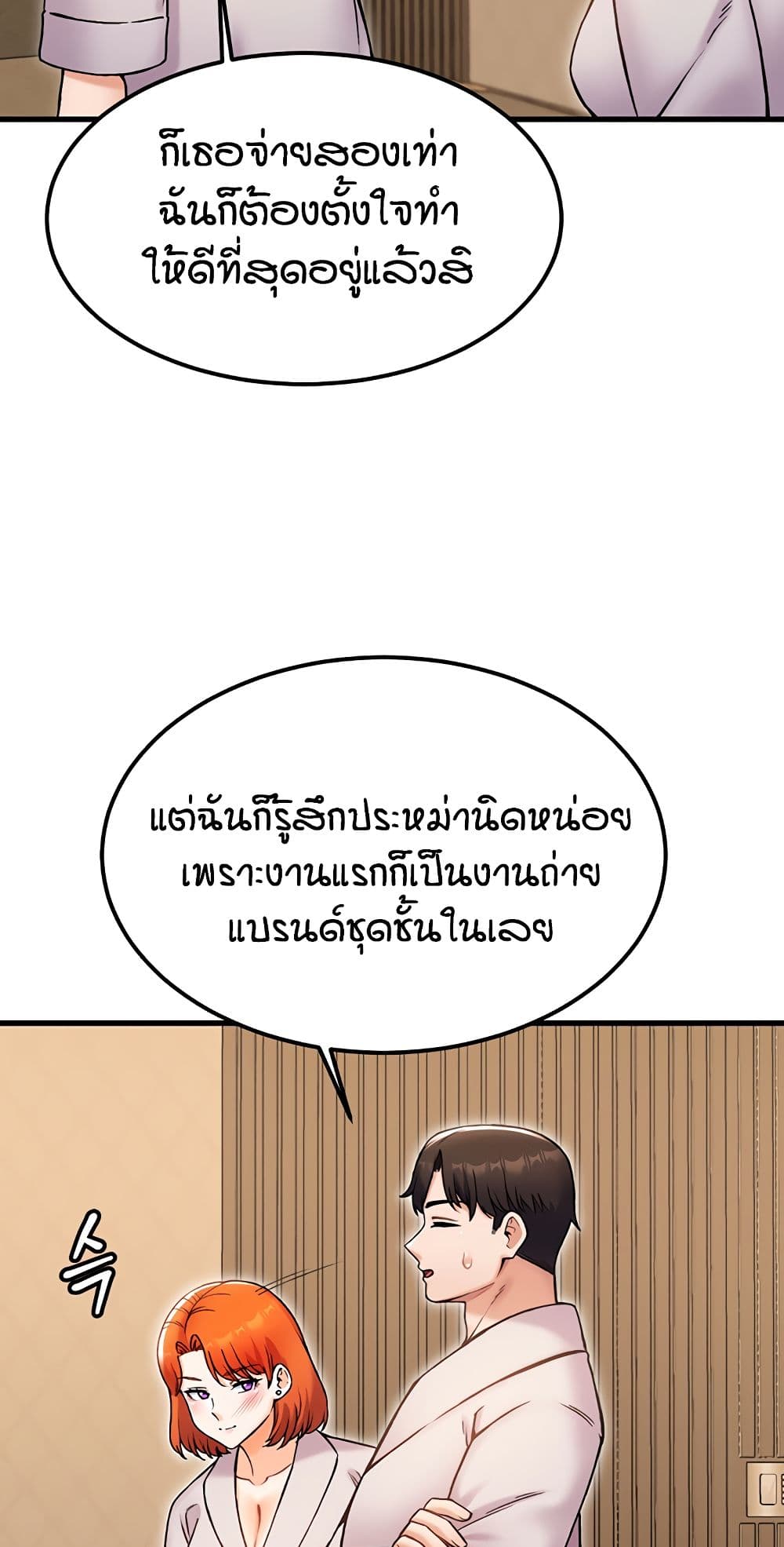 หน้า 55