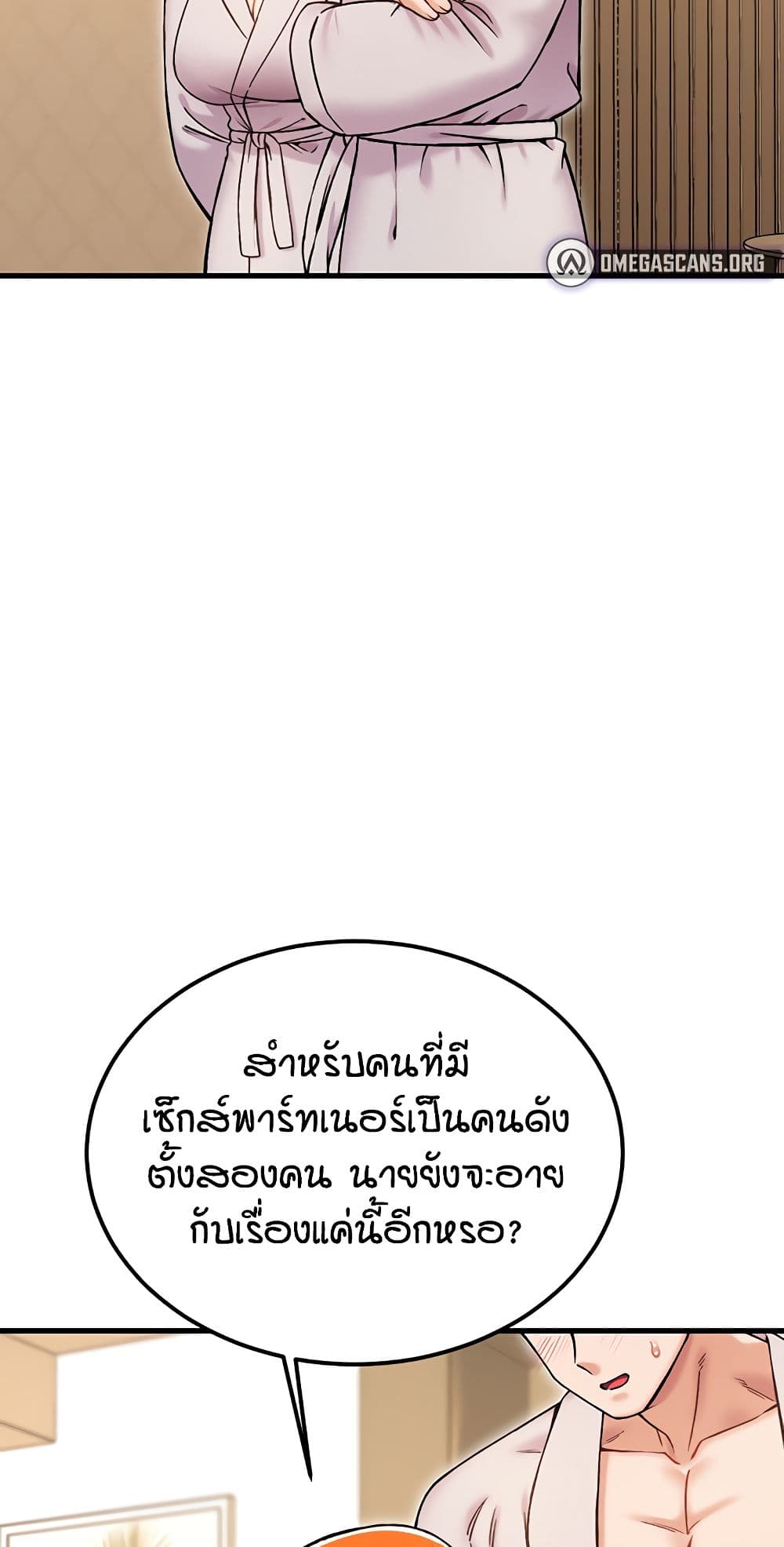 หน้า 56