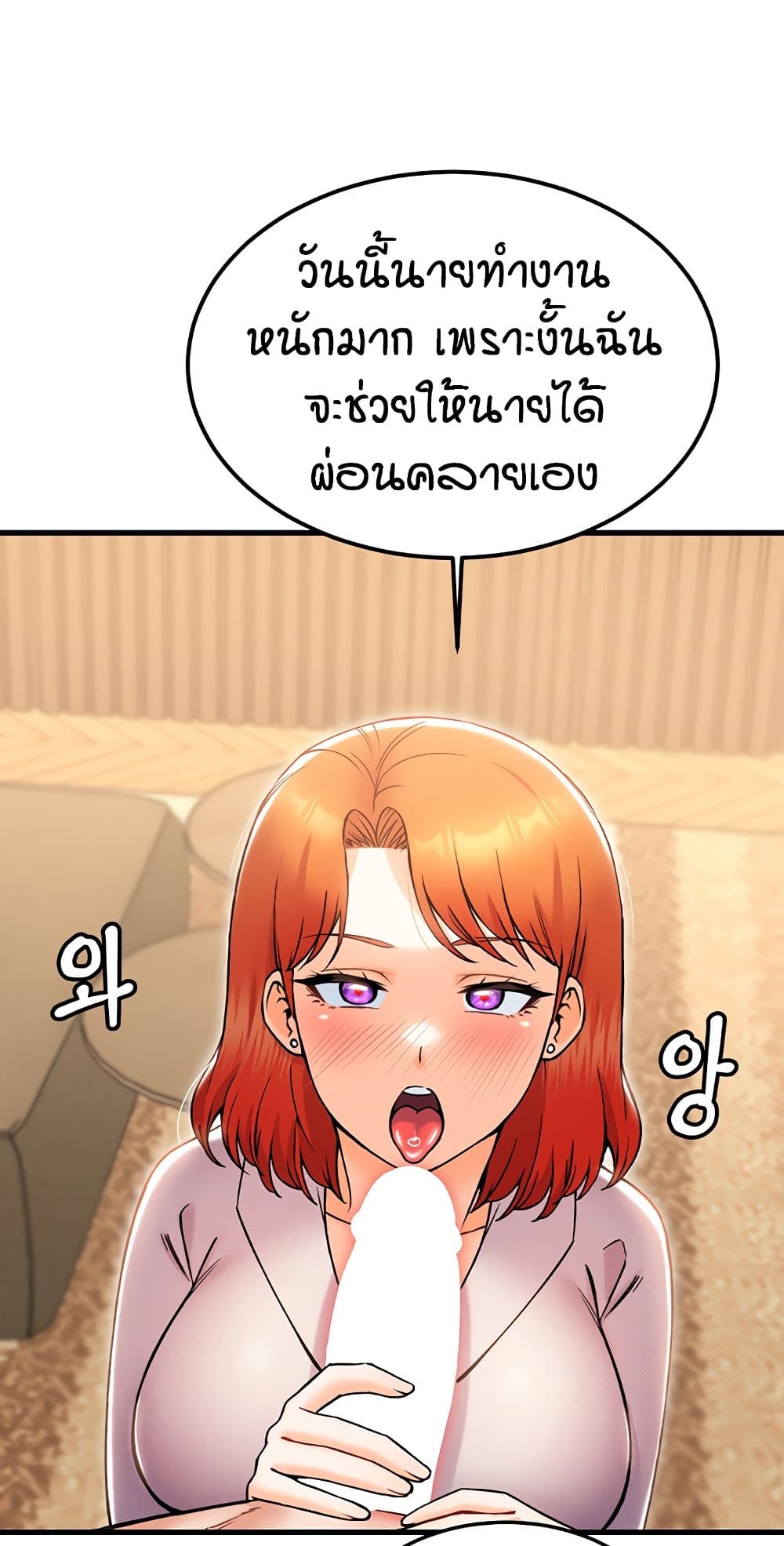 หน้า 58
