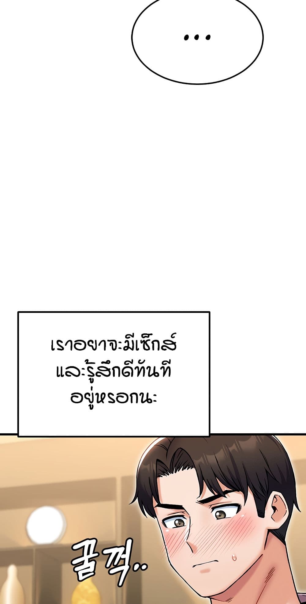 หน้า 59
