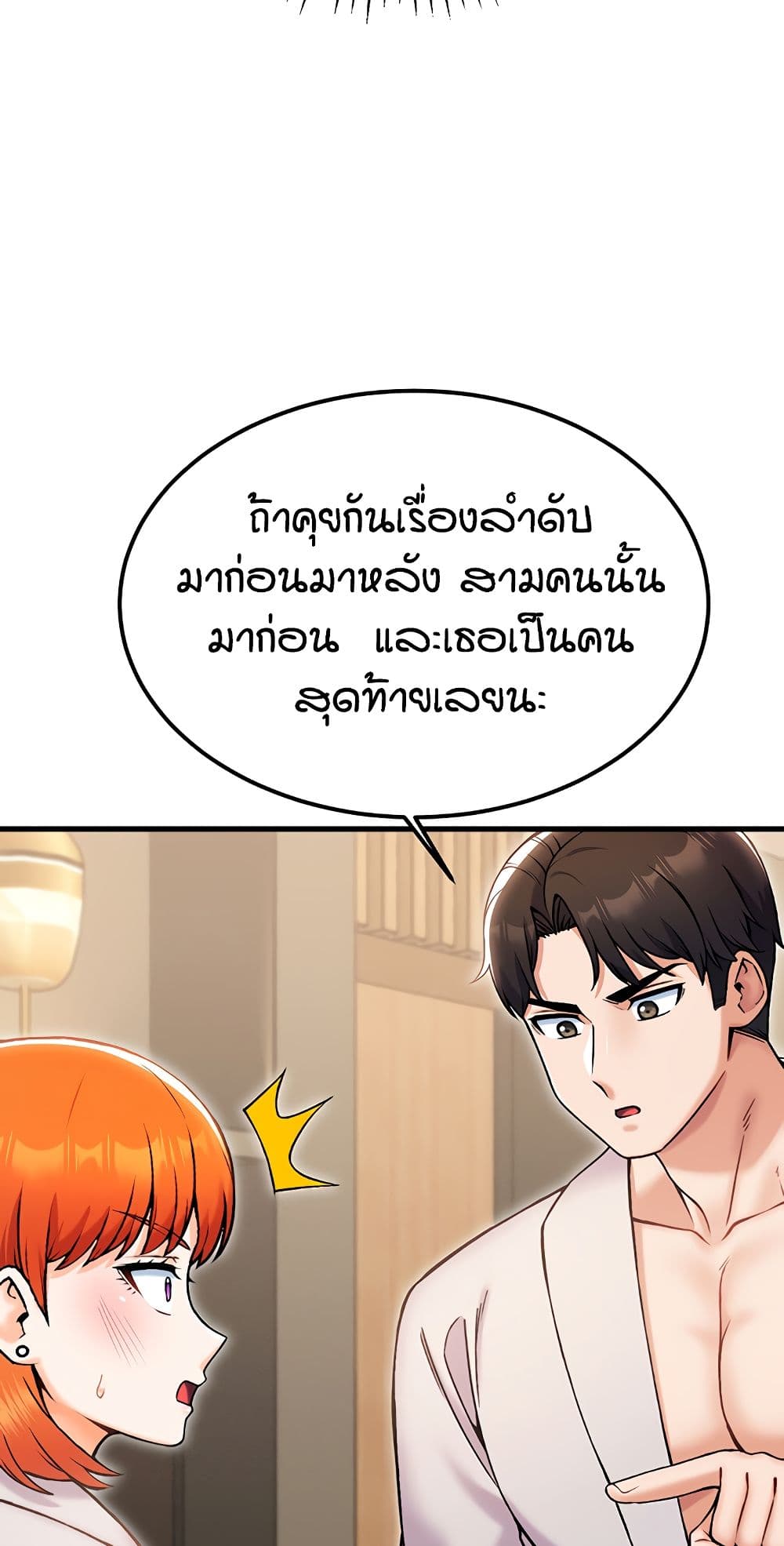 หน้า 66